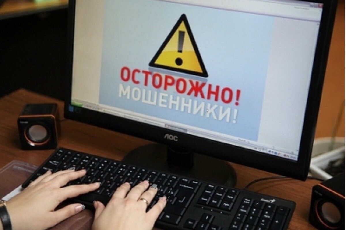 Поклонник онлайн-игр из Абакана попался на уловки мошенников