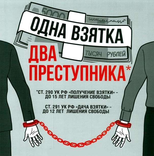 "Решить вопрос на месте" не получится