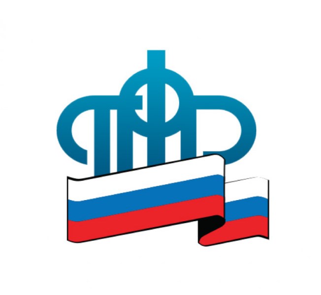 Порядок выплаты пособий, переданных в Пенсионный фонд
