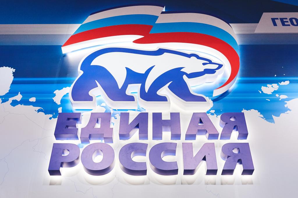 Заседание фракции.
