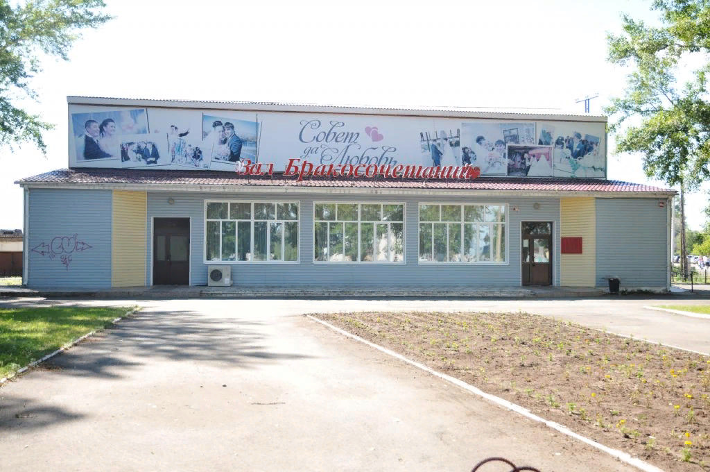 Загс Аскизского района объявляет конкурс-отбор фотографий.