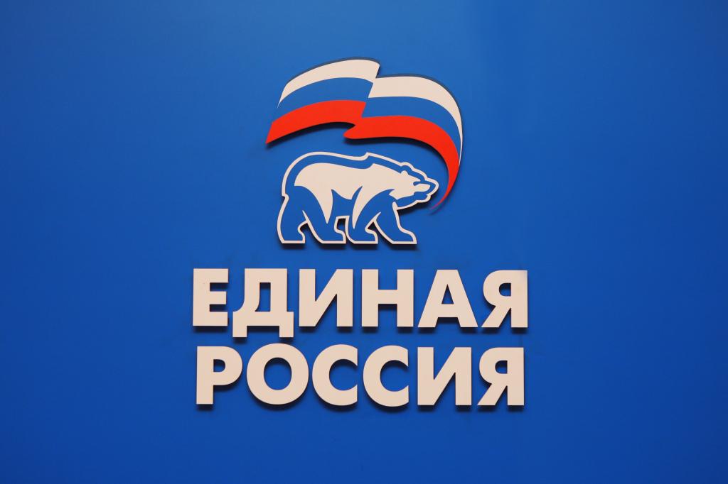 ПОЛИТИКА ПАРТИИ