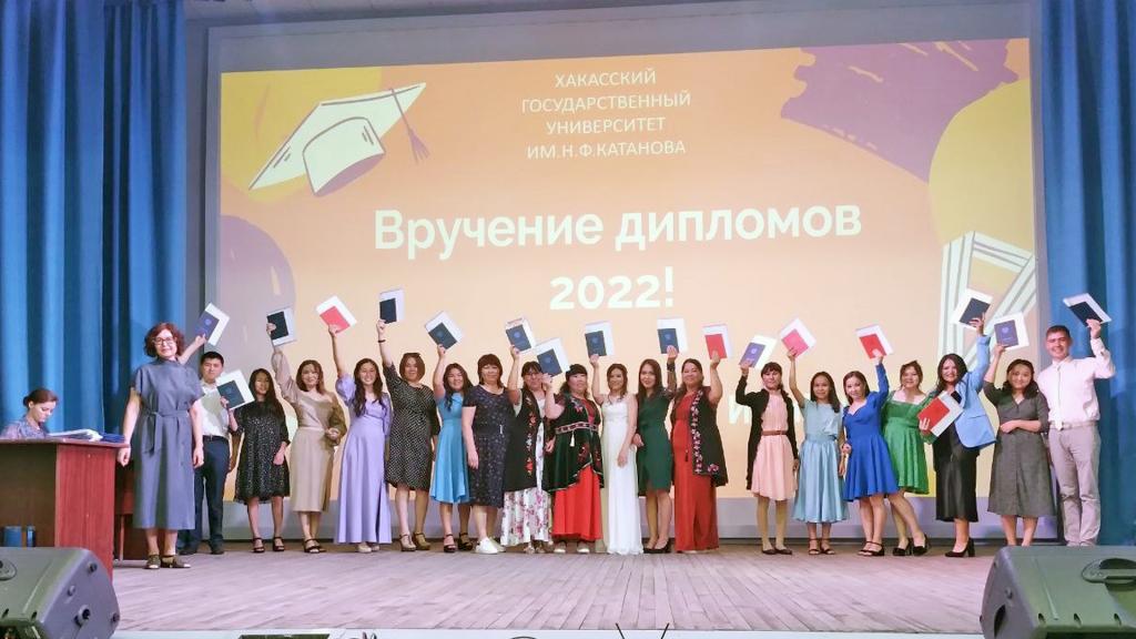 Хакасский госуниверситет подготовил 24 учителя хакасского языка