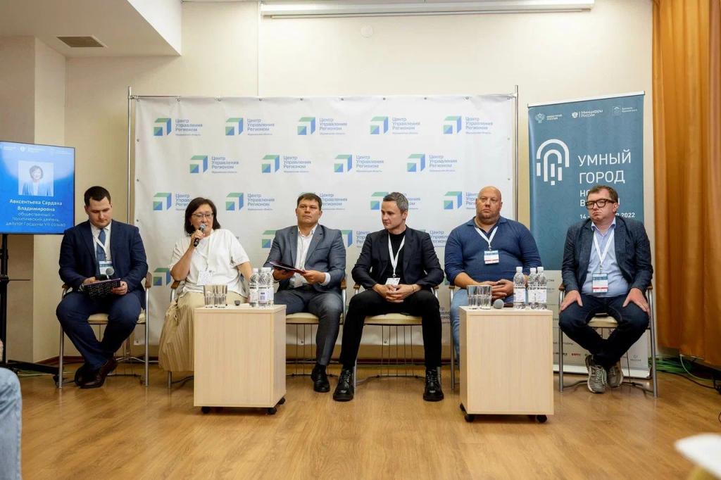 Человекоцентричность — главный ориентир в работе власти