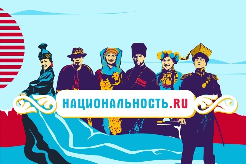 Хакасия может появиться в новом тревел-шоу