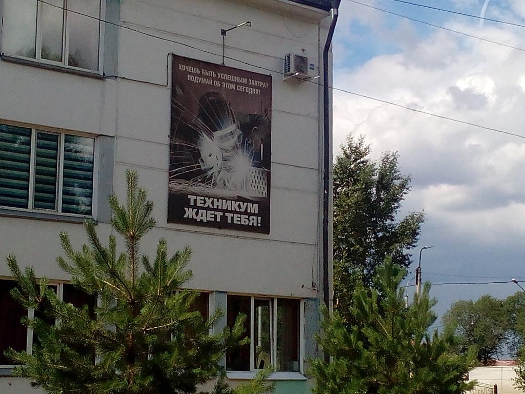 Получить рабочую профессию – просто: в Аскизском профучилище продолжается приёмная кампания