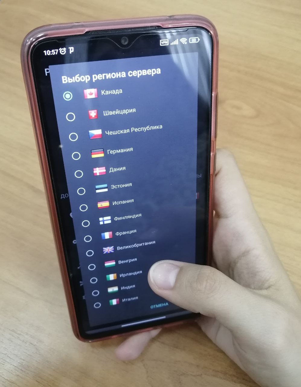Как VPN «сливает» ваши данные?