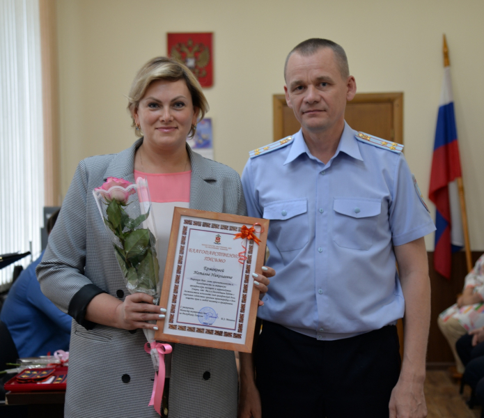 В Абакане сотрудники полиции поблагодарили сотрудницу банка, предотвратившую мошенничество
