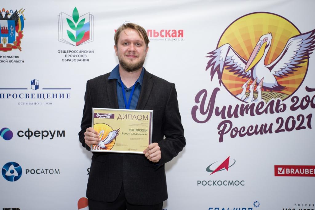 Учителя Хакасии претендуют на участие в федеральном ТВ-шоу