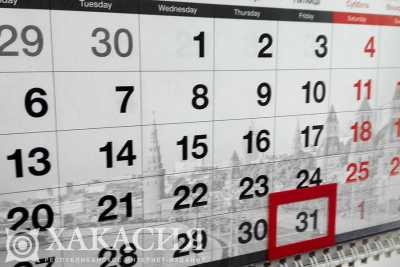 Известно, как россияне будут отдыхать в 2023 году