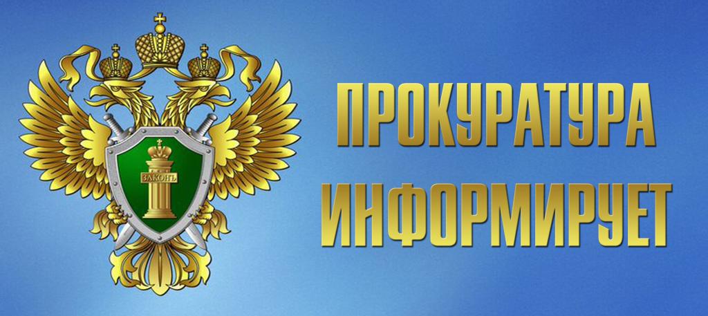 Обвинительное заключение в отношении бывшего государственного инспектора Гостехнадзора