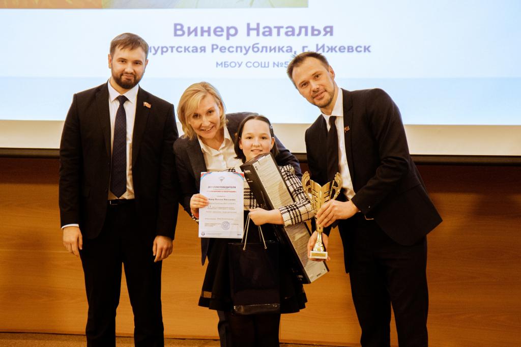 Продолжается прием заявок на V Международный конкурс   «Расскажи миру о своей Родине»
