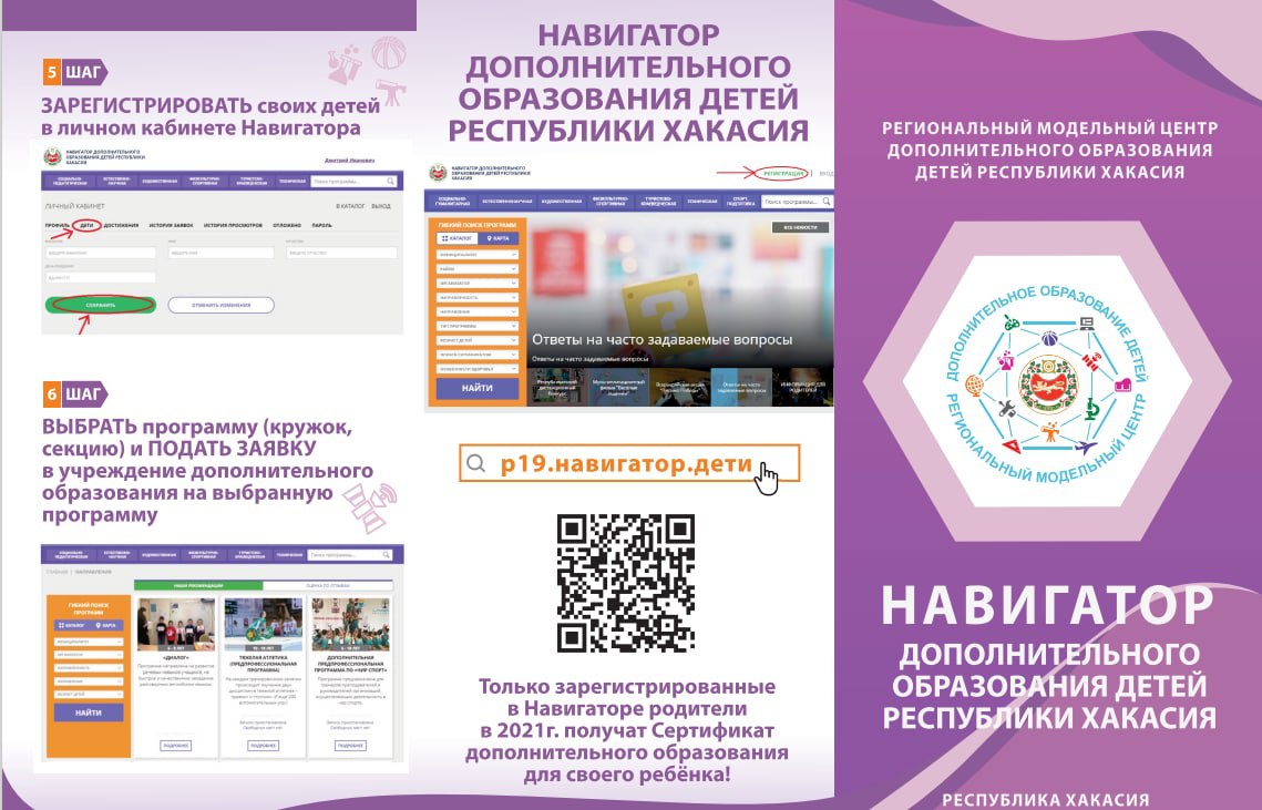 Что такое Навигатор и для чего он нужен?