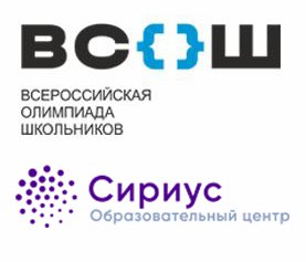 Школьники Хакасии примут участие в олимпиаде «Сириуса»