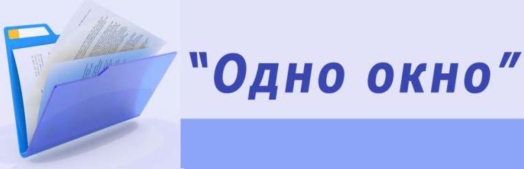 «Одно окно» - в помощь семьям мобилизованных граждан из Хакасии