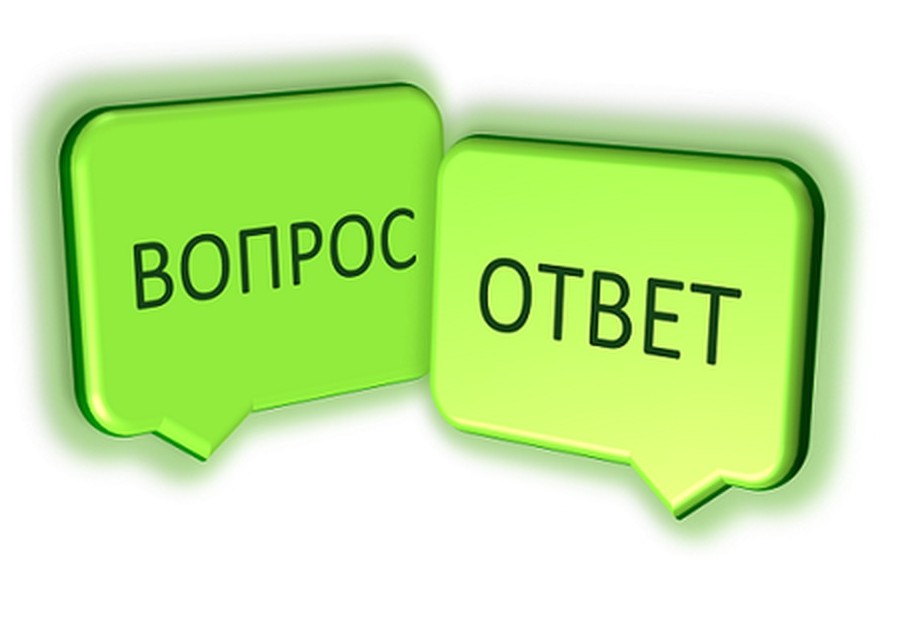 Жители Хакасии могут задать вопросы о кадастровой стоимости недвижимости
