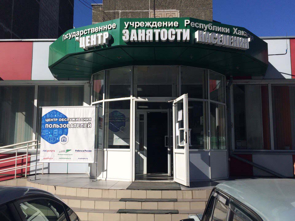 В Хакасии востребованы квалифицированные рабочие