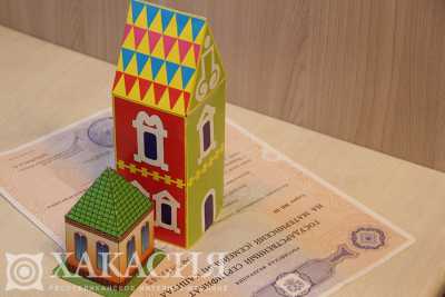Как продать квартиру с материнским капиталом