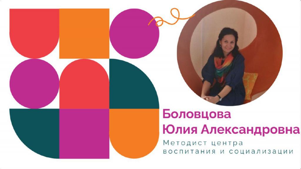 Система образования Хакасии вновь в федеральной повестке