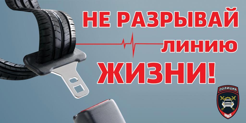 Большинство погибших в ДТП в Хакасии не были пристегнуты во время движения
