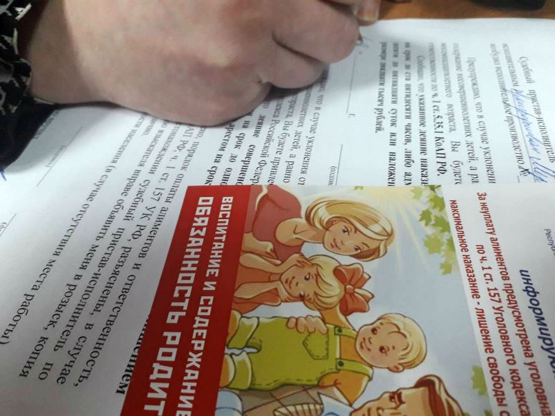 10 суток ареста  - наказание для забывчивого родителя из Аскиза 