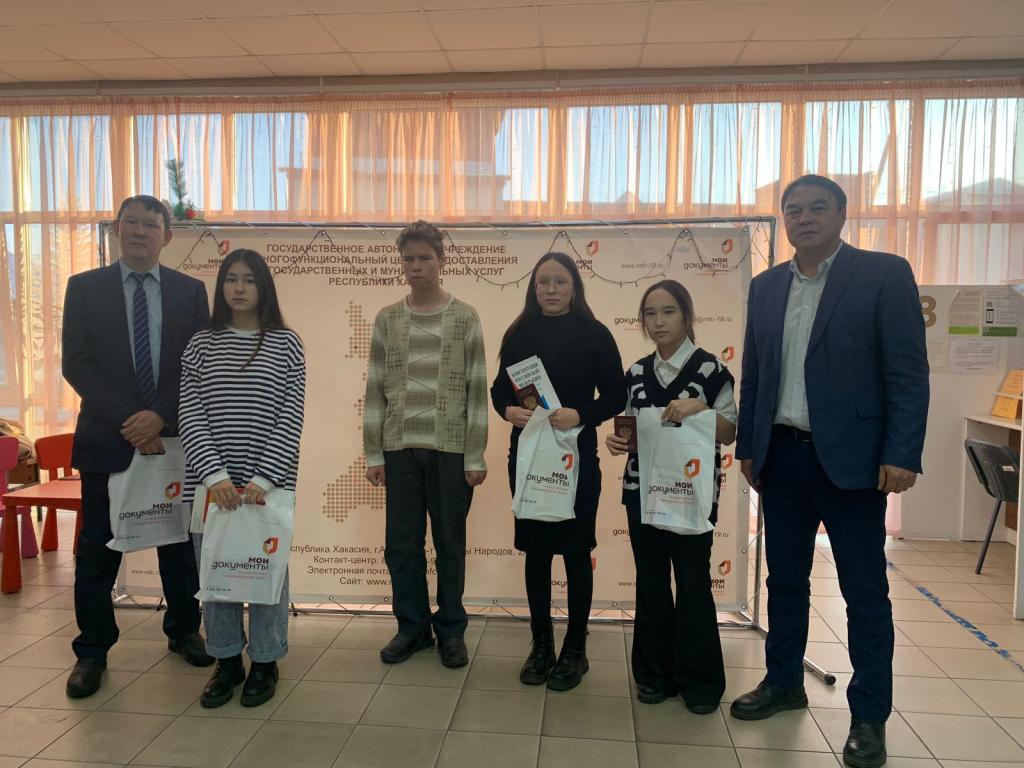 Торжественное вручение паспортов молодым гражданам Аскизского района