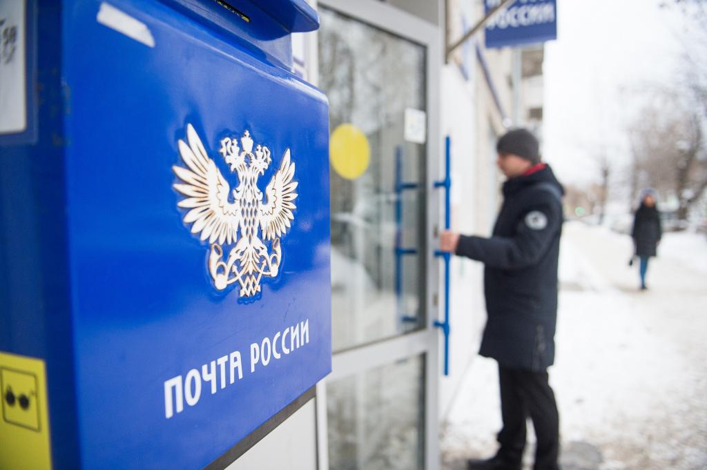 График работы почтовых отделений Хакасии изменится в новогодние праздники