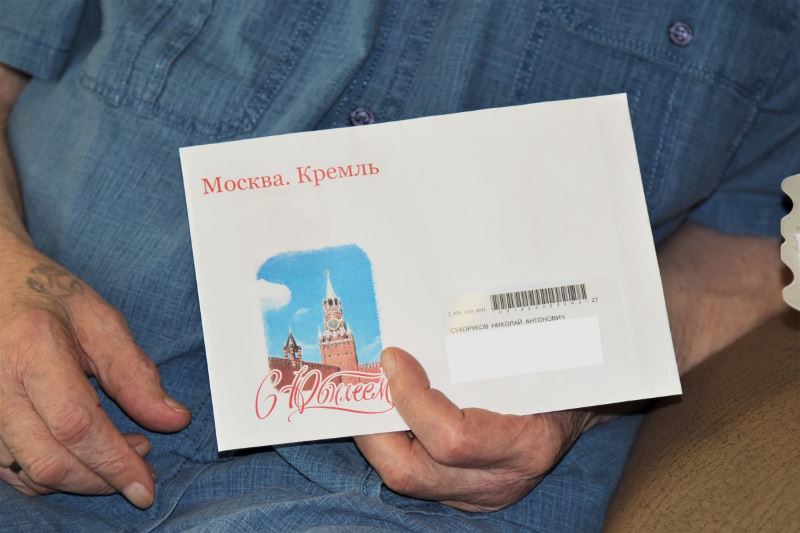 В январе 2023 года юбилей отметят 20 долгожителей Хакасии