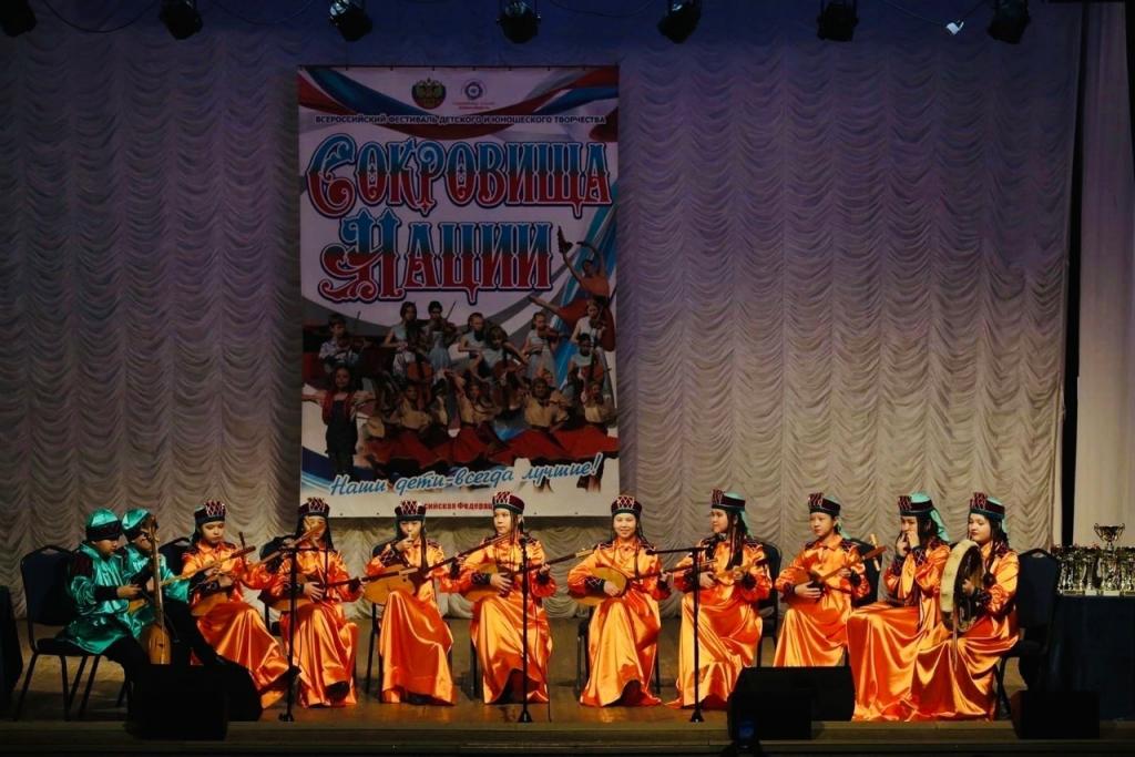Фольклорный ансамбль Хакасской республиканской детской школы искусств получил ГРАН-ПРИ Всероссийского фестиваля «Сокровища нации»
