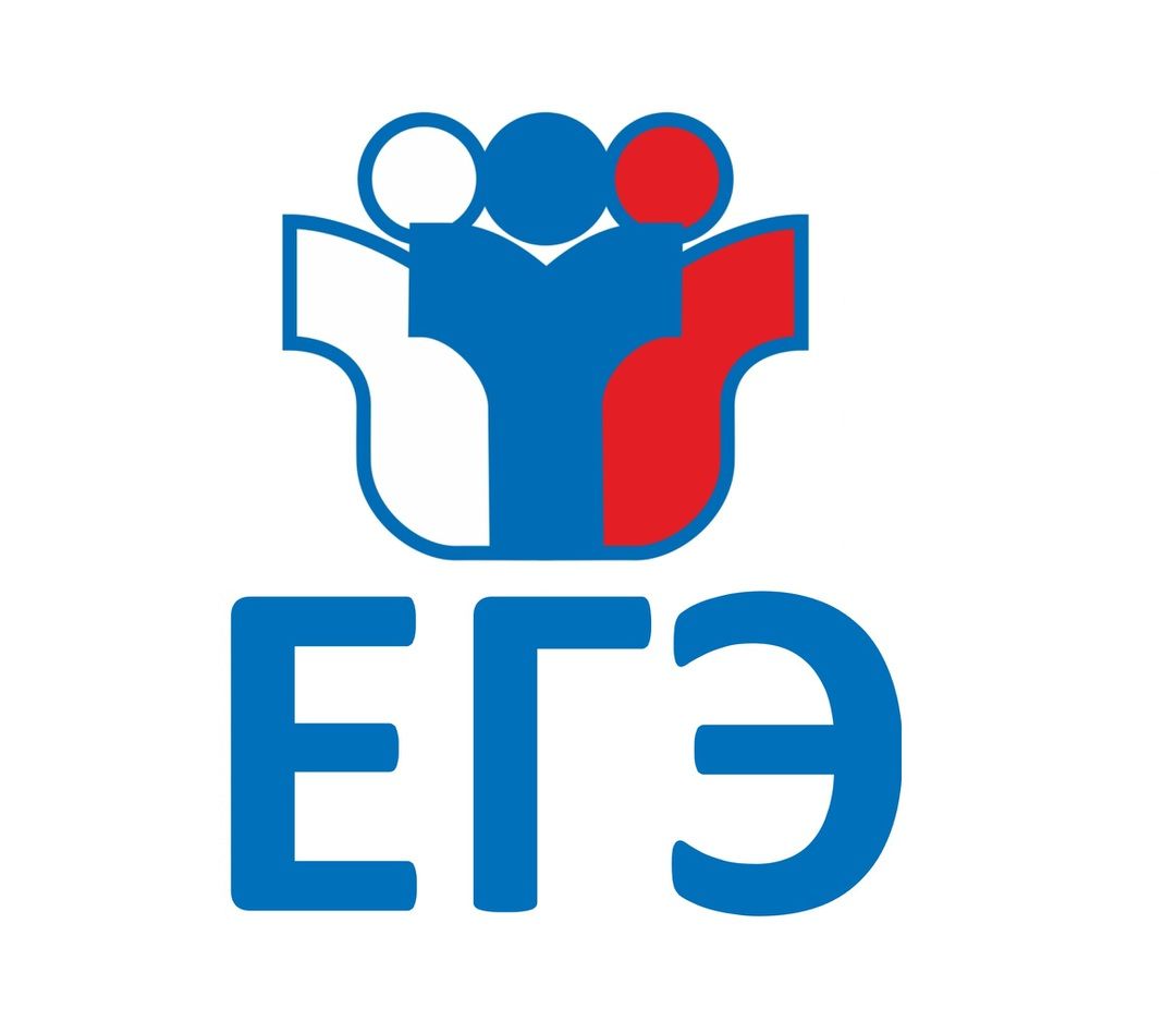 Тренировочный ЕГЭ для педагогов Хакасии