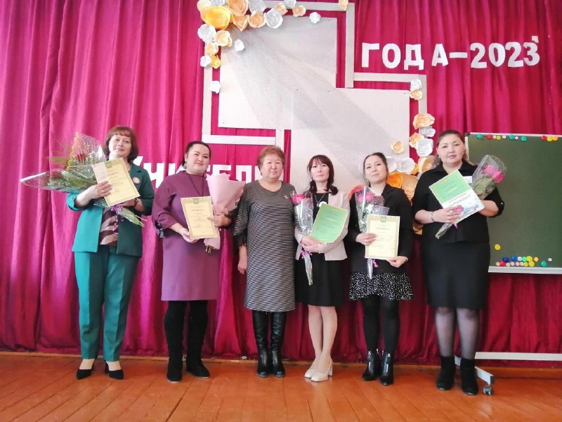 Конкурс «Учитель года - 2023 в Аскизском районе