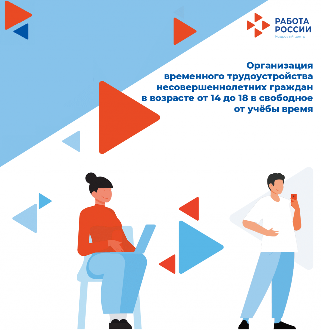 Работодатели Хакасии должны обеспечивать перспективную кадровую потребность
