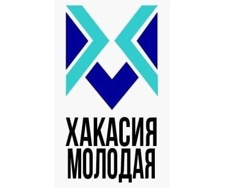  Муниципальный этап Республиканского молодежного форума «ХАКАСИЯ МОЛОДАЯ» в селе Аскиз