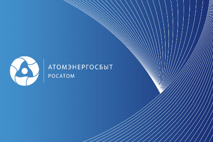 В Хакасии для старшеклассников откроется атомный класс