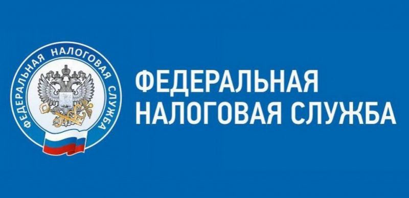 Как оплатить задолженность по налогам?