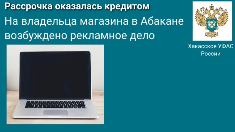 «Техобмен» оказался техобманом