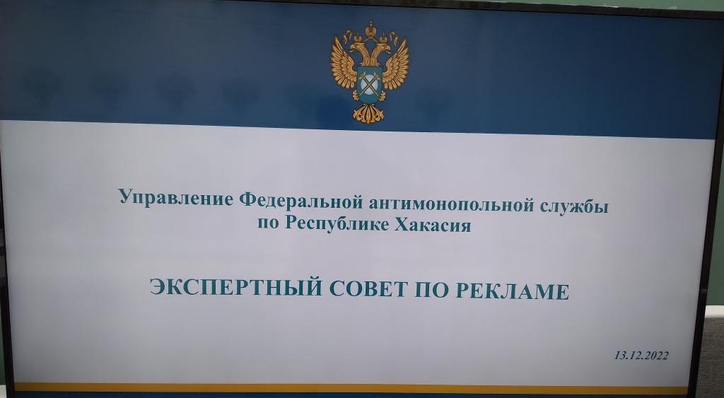 Если нарушение отсутствует – дело подлежит прекращению