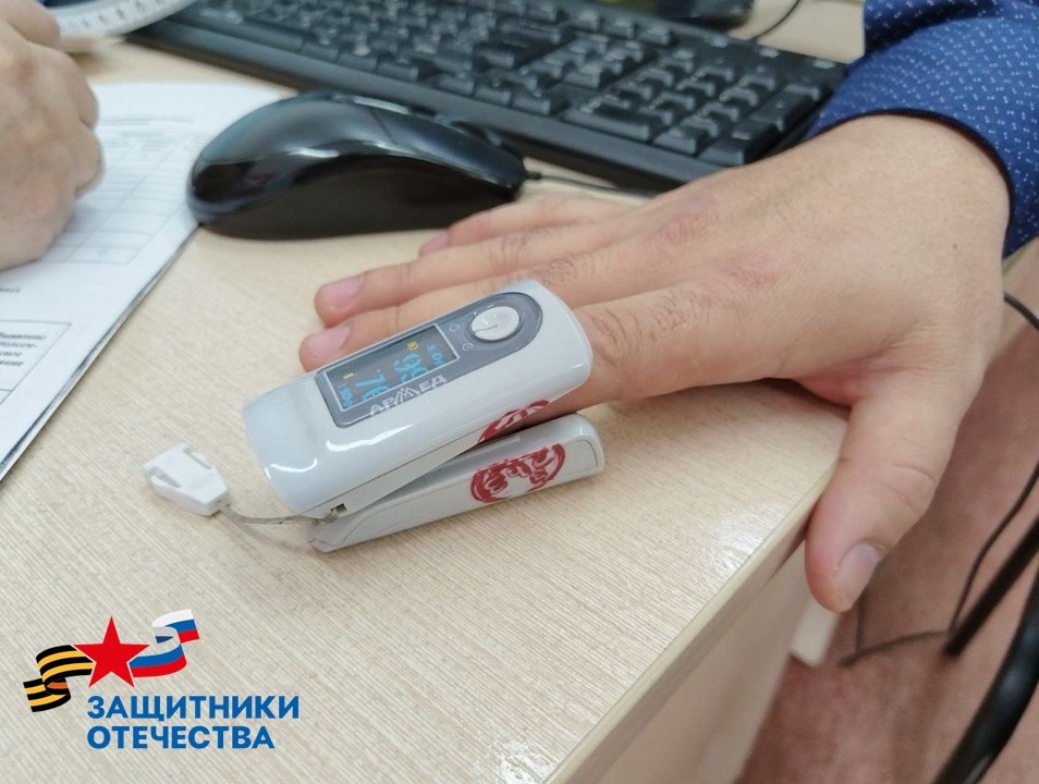 В Хакасии ветераны спецоперации проходят диспансеризацию
