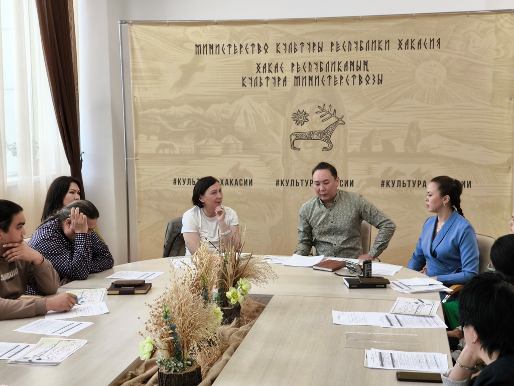 В Минкультуры Хакасии прошел молодежный совет, посвященный подготовке к Тун пайраму