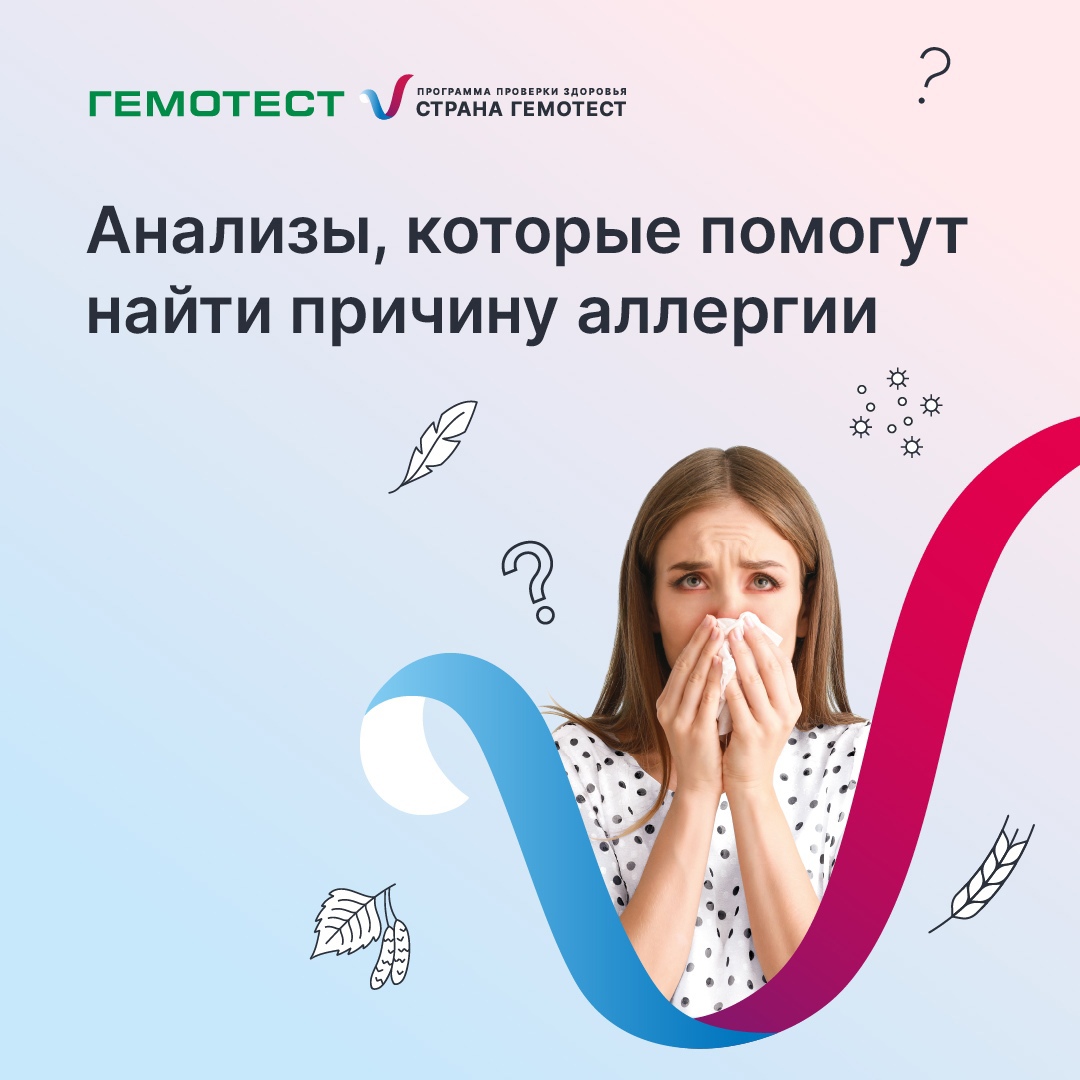 Врач-аллерголог Гульнара Меметова перечислила самые частые причины аллергии россиян