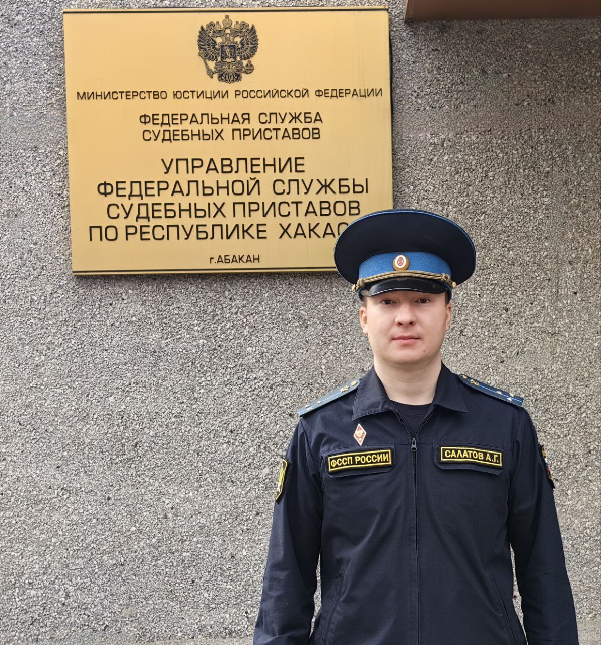За нарушение надзора житель Ширинского района оказался за решеткой