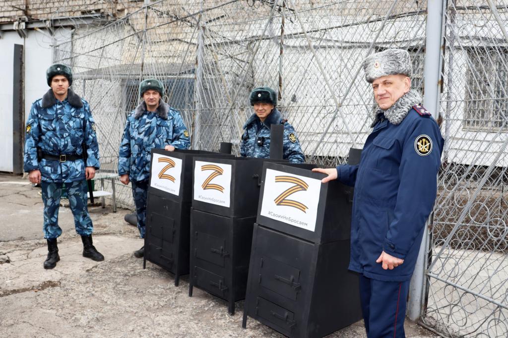 УФСИН России по Республике Хакасия оказывают поддержку бойцам специальной военной операции