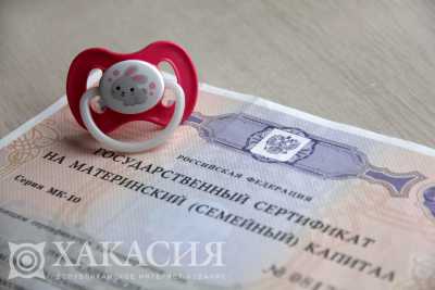 более 600 семей в Хакасии получили единовременные выплаты