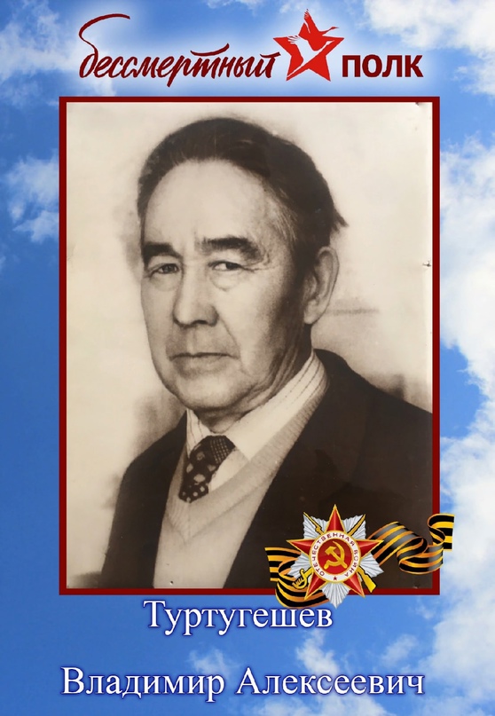 Вся жизнь – служить Родине!