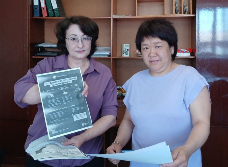 Председатель общественного совета при ОМВД России по Аскизскому району провела приём граждан, направленный на предотвращение IT- мошенничества