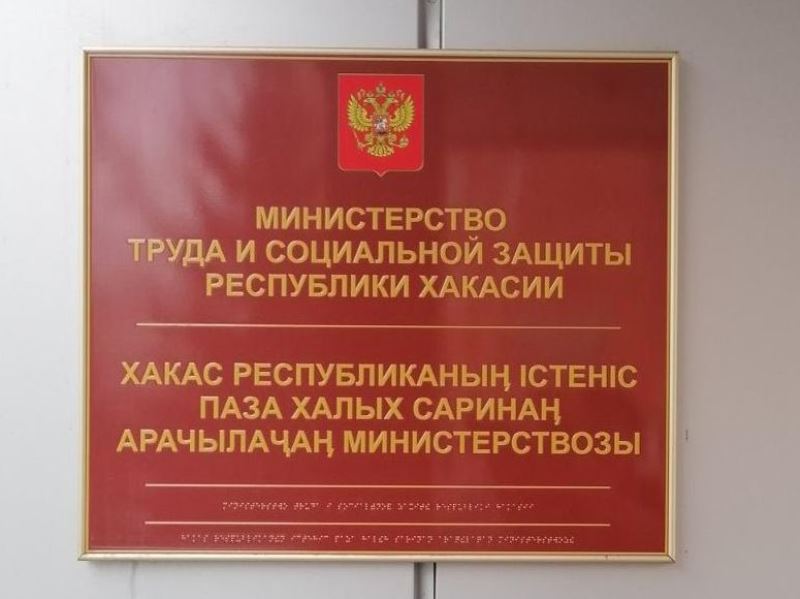 О бесплатной юридической помощи