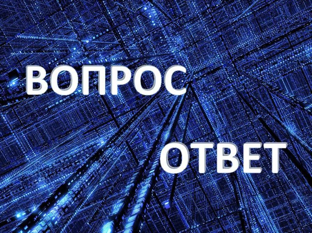 Графики мешкового сбора на территории Аскизского сельсовета