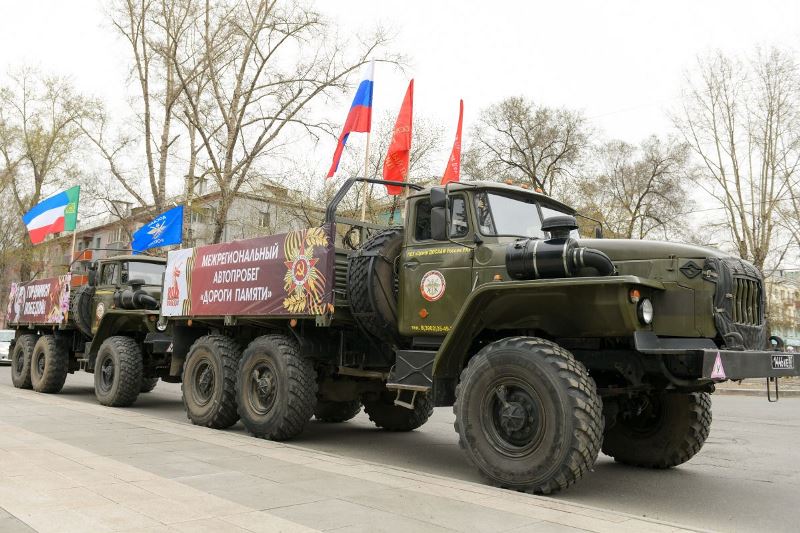 Стартовал межрегиональный автопробег «Дороги памяти» в честь 80-летия Победы