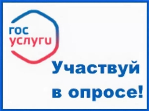 Госкомтариф Хакасии запустил опрос о коммунальных тарифах для населения