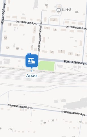 В Республике Хакасия 15-летний местный житель травмирован током на железной дороге